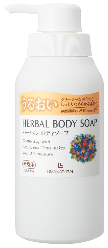 ﾘﾏﾅﾁｭﾗﾙ ハーバルボディソープ・本体 400ml
