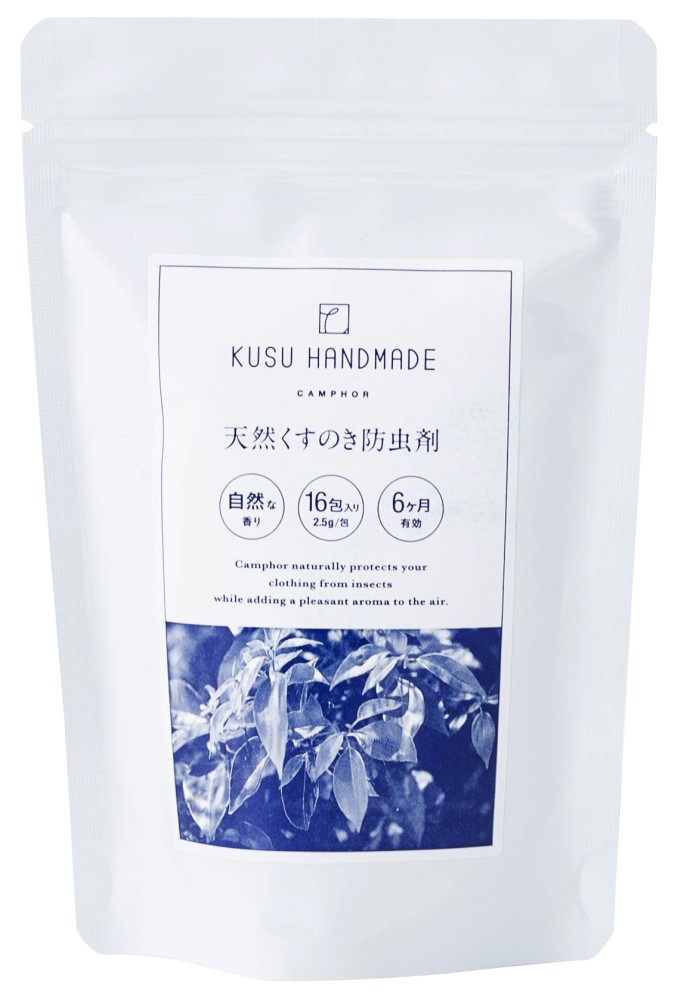 中村 KUSU HANDMADEカンフルパウダー(天然樟脳) 2.5g×16包