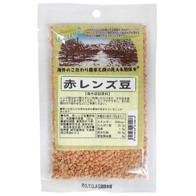 赤レンズ豆 120g