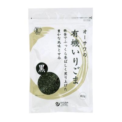 オーサワの有機いりごま(黒) 80g