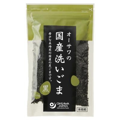 オーサワの国産洗いごま(黒)未焙煎 100g