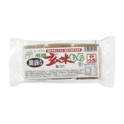 オーサワの有機黒豆入り玄米もち 300g(6個)