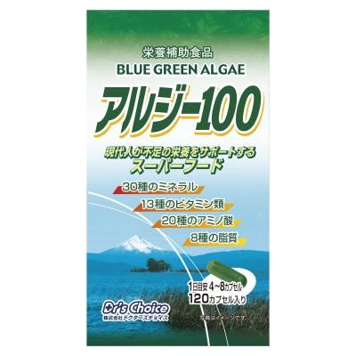 アルジー１００ 29.4g(245mg*120ｶﾌﾟｾﾙ