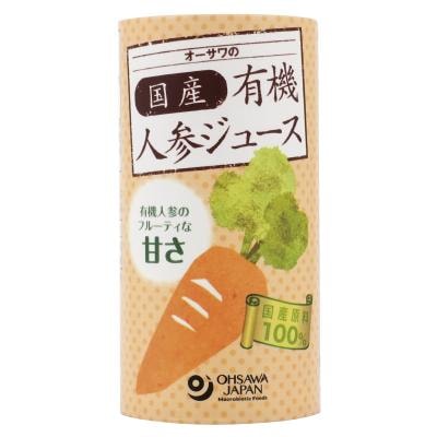 オーサワの国産有機人参ジュース【"定期お届け割引サービス"も是非ご検討ください】 125ml
