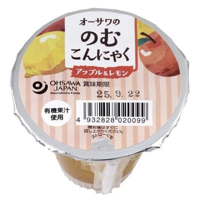 オーサワの のむこんにゃく アップル&レモン【販売期間:4月1日~9月30日予定】 125g