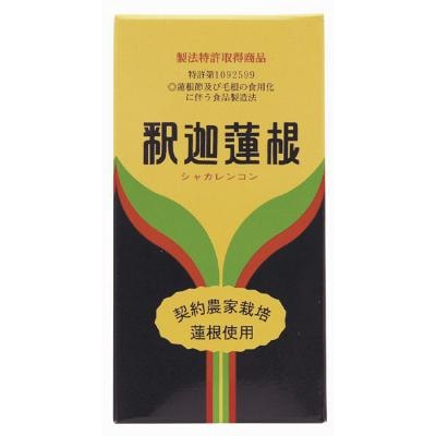 釈迦蓮根 220g