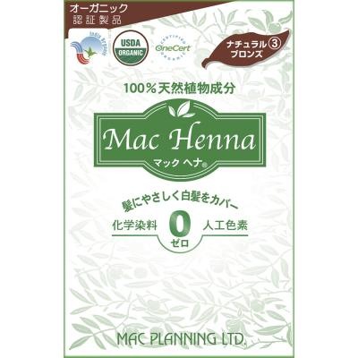 マックヘナ（ナチュラルブロンズ）-3 100g