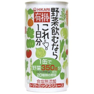 ヒカリ　有機野菜飲むならこれ！１日分 190g