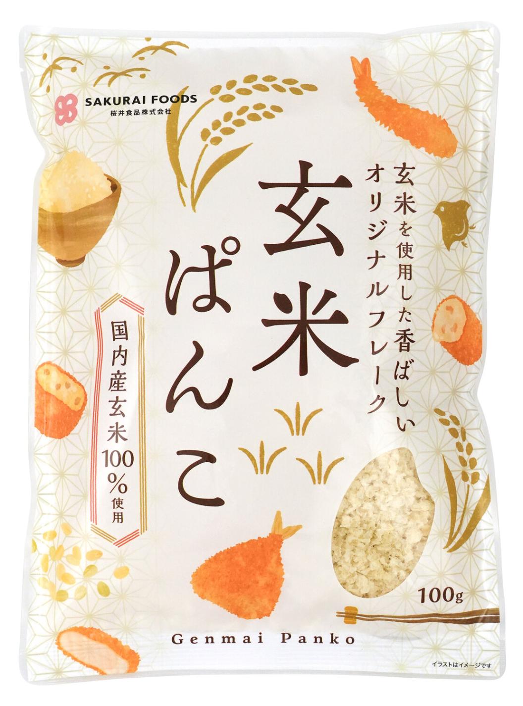 玄米ぱんこ 100g