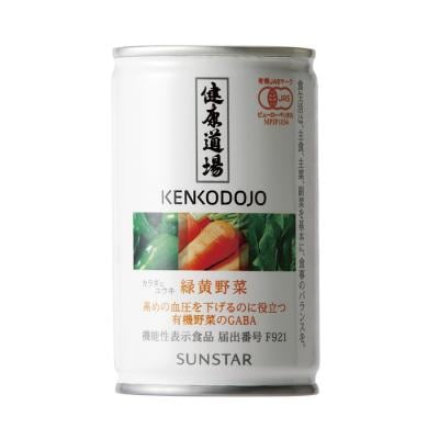 健康道場・緑黄野菜(有機) 160g
