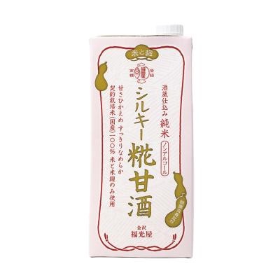 シルキー糀甘酒 1L