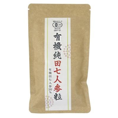有機 純田七人参(粒) 60g(250mg×240粒)