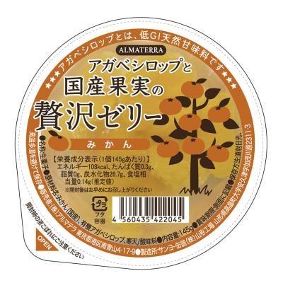 アガベシロップと国産果実の贅沢ゼリー(みかん)【販売期間:4月1日~9月30日予定】 145g