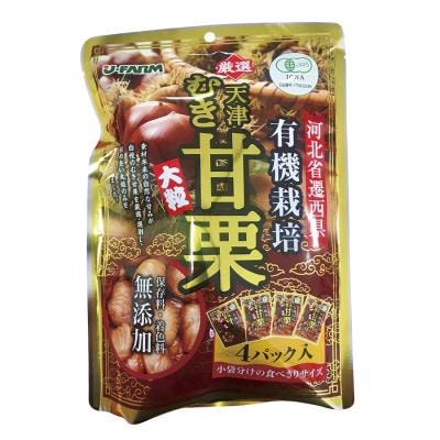 有機天津むき甘栗 200g(50g×4)