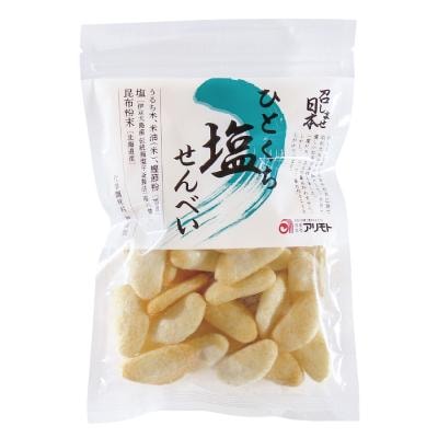 召しませ日本 ひとくち塩せんべい 75g