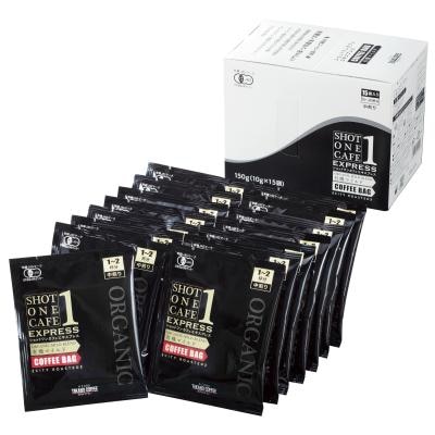 ショットワンカフェエキスプレス 有機マイルド 150g(10g×15袋)