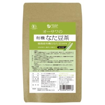 オーサワの有機なた豆茶 40g(2g×20包)