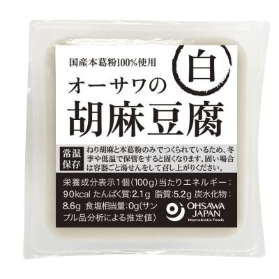 オーサワの胡麻豆腐(白) 100g