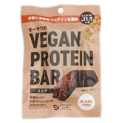 オーサワのVEGAN PROTEIN BAR(ココア) 2本(約60g)