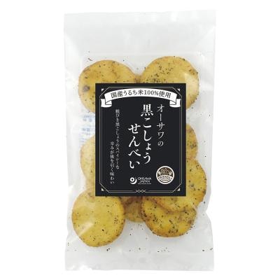オーサワの黒こしょうせんべい 10枚
