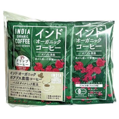 インドオーガニックコーヒー(ポアブス農園)ドリップタイプ(10袋パック) 10g×10袋