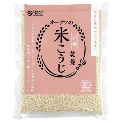 オーサワの有機乾燥米こうじ(白米)コク旨 500g