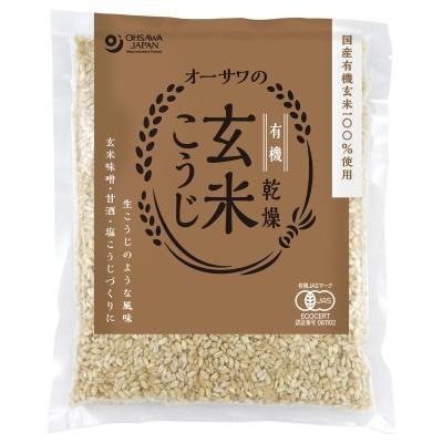 オーサワの有機乾燥玄米こうじ(コク旨) 500g