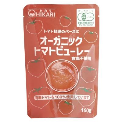 ヒカリオーガニックトマトピューレー(食塩不使用)パウチ袋 160g