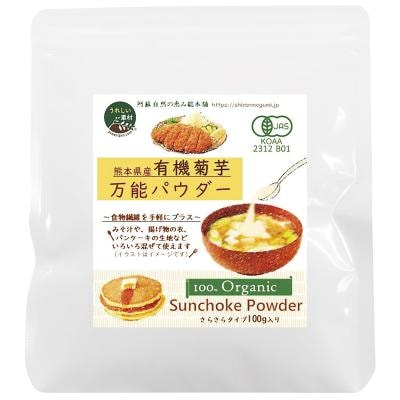 有機菊芋万能パウダー(未焙煎) 100g