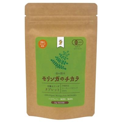 モリンガのチカラ(有機モリンガタブレット) 25g(約250粒)