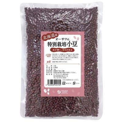 オーサワの特別栽培小豆(北海道産) 1kg