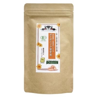 オーガニック菊芋茶 30g(2g×15包)