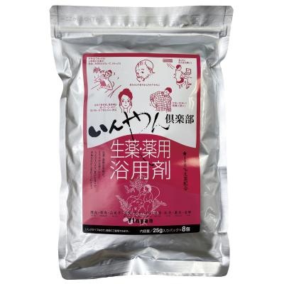 生薬 薬用浴用剤 25g×8包