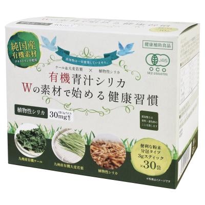 有機青汁シリカ 90g(3g×30袋)