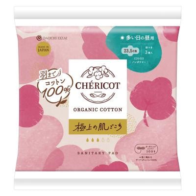 シェリコット オーガニックコットン(生理用ナプキン) 23.5cm羽つき 多い日の昼用 3枚 3枚