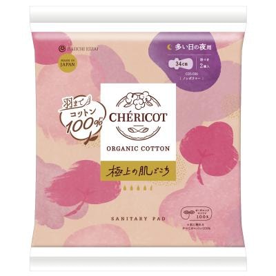 シェリコット オーガニックコットン(生理用ナプキン) 34cm羽つき 多い日の夜用 2枚 2枚
