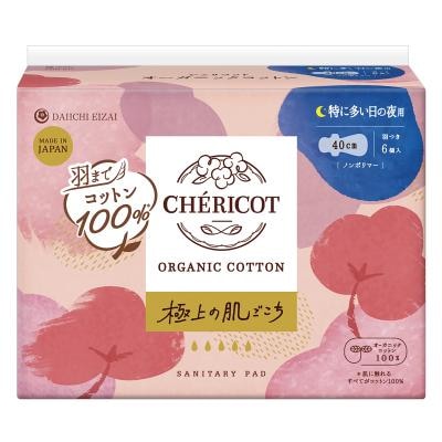シェリコット オーガニックコットン(生理用ナプキン) 40cm羽つき 特に多い日の夜用 6枚 6枚