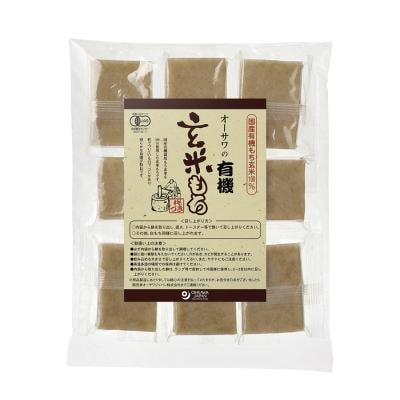 オーサワの有機玄米もち（個包装） 330g(8個)