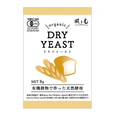 有機穀物で作った天然酵母（ドライイースト） 9g
