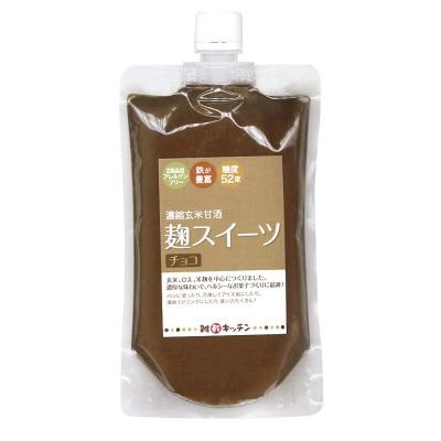 麹スイーツ チョコ 300g
