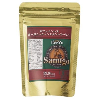 サミーゴ カフェインレス オーガニックインスタントコーヒー 50g
