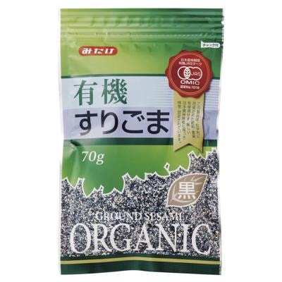 みたけ有機すりごま(黒) 70g
