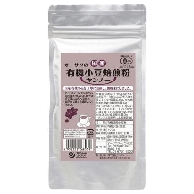 国産有機小豆焙煎粉（ヤンノー） 100g
