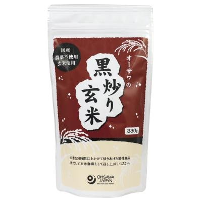 オーサワの黒炒り玄米(煮出しタイプ) 330g