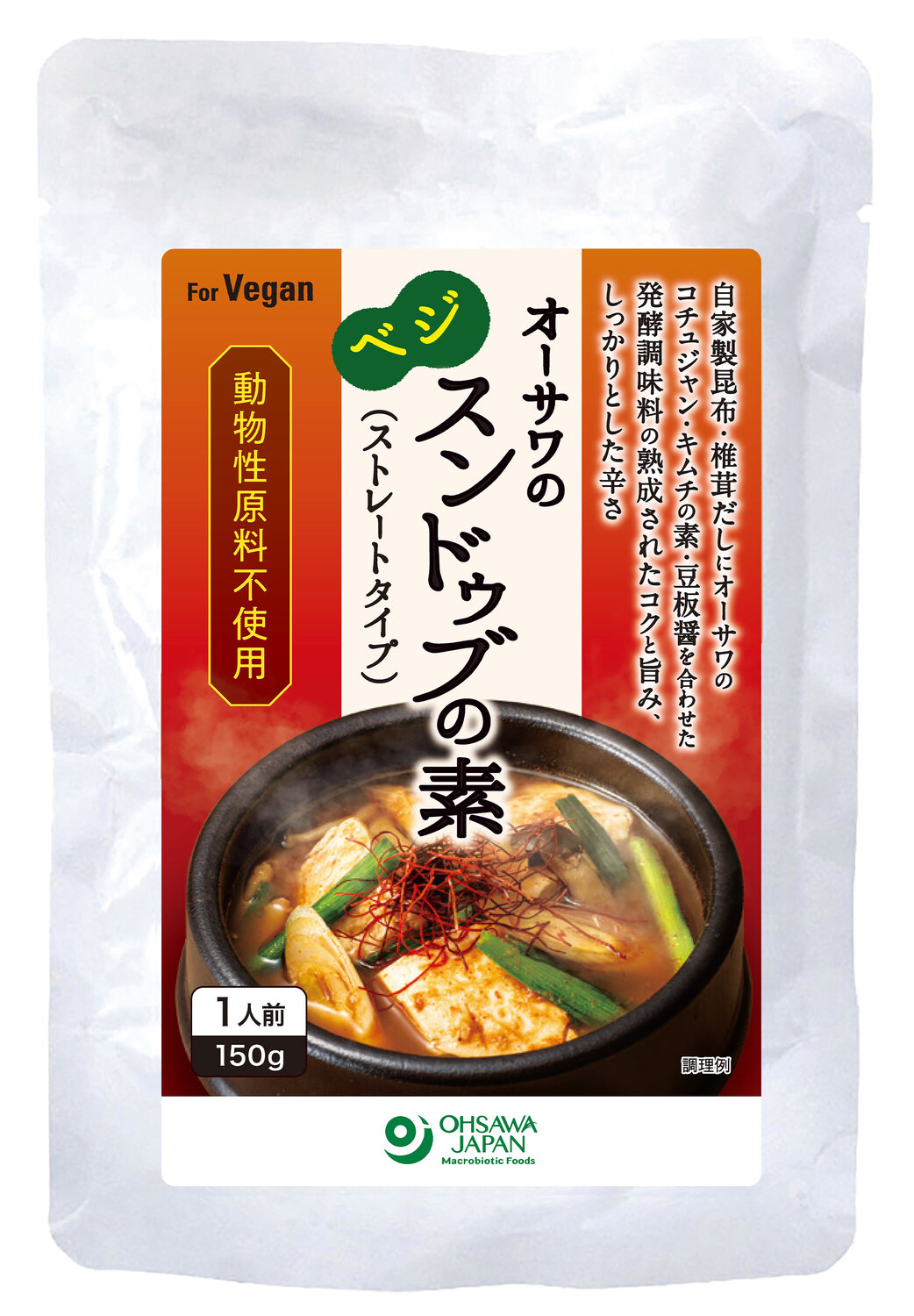 【6月新商品】オーサワのベジ スンドゥブの素 150g