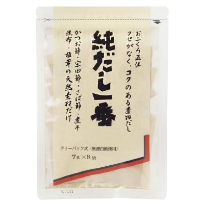 純だし一番 56g(7g×8袋)