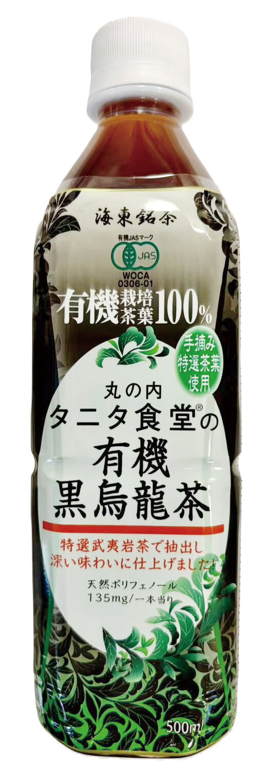 丸の内タニタ食堂の有機黒烏龍茶(ペットボトル) 500ml