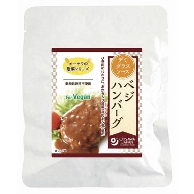オーサワの惣菜シリーズ ベジハンバーグ(デミグラスソース) 110g(固形量60g)