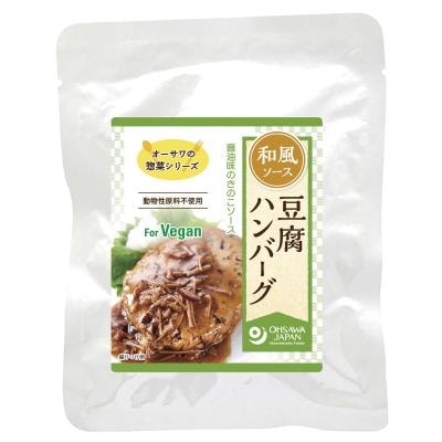 オーサワの惣菜シリーズ 豆腐ハンバーグ(和風ソース) 120g(固形量60g)