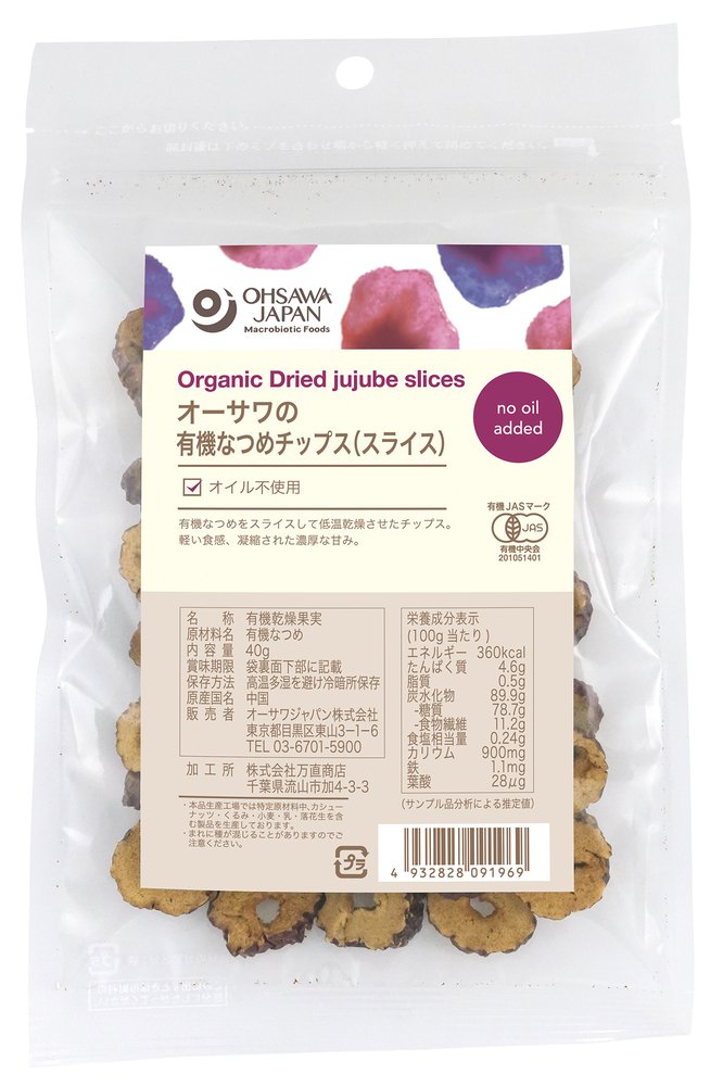 オーサワの有機なつめチップス(スライス) 40g